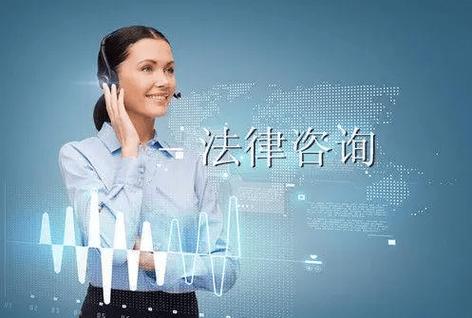 淺談法律咨詢公司和律師事務所之間的區別